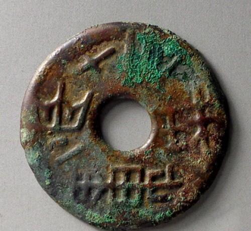 秦统一全国后统一的标准货币是啥