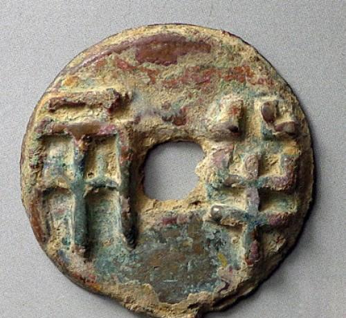 秦统一全国后统一的标准货币是啥