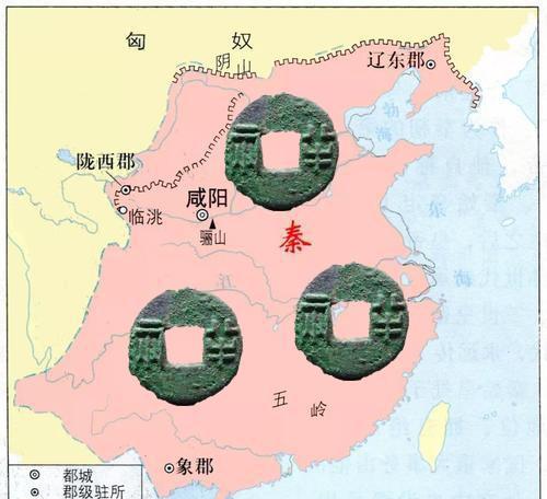 秦统一全国后统一的标准货币是啥