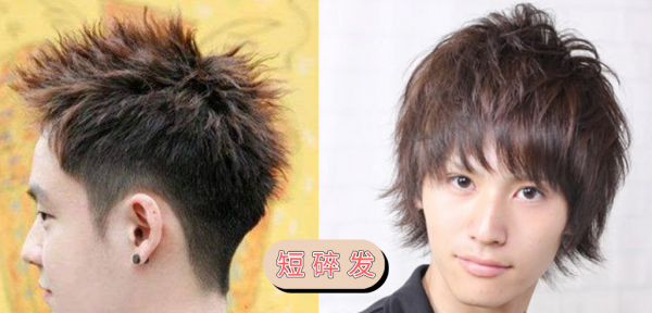 把头发打薄是什么意思