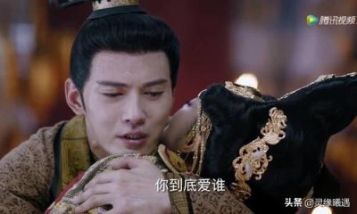 独孤天下般若到底喜欢谁 最后独孤般若和谁在一起了