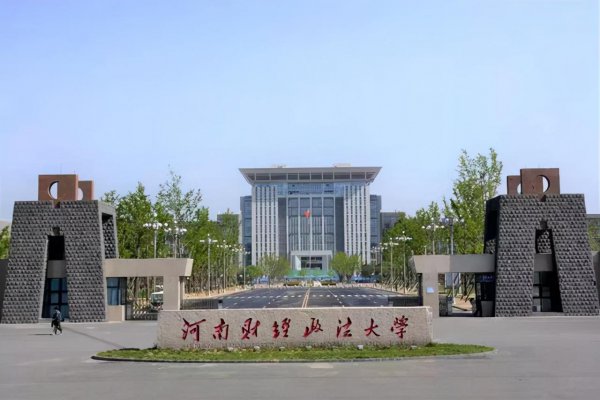 金融专业考研院校排名