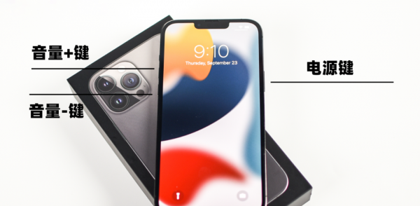 iphone屏幕失灵无法强制关机