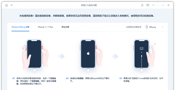 iphone屏幕失灵无法强制关机