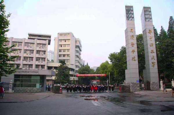 全国四大医院是哪四大