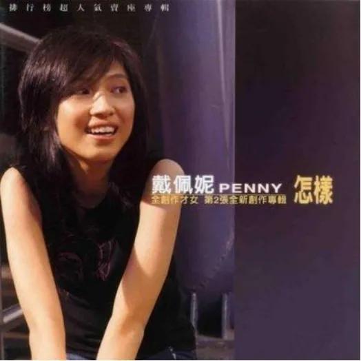 十大好听音乐排行榜