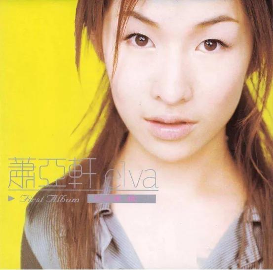 十大好听音乐排行榜