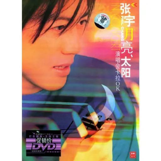 十大好听音乐排行榜