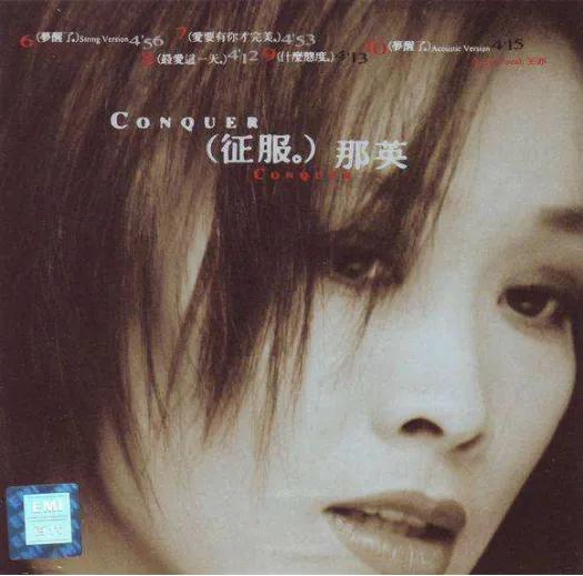 十大好听音乐排行榜