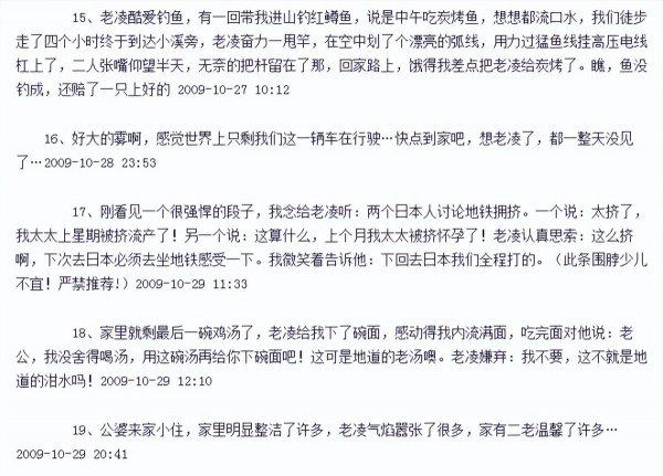 演员凌潇肃武林外传客串