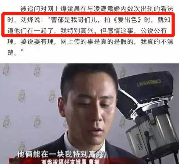 演员凌潇肃武林外传客串