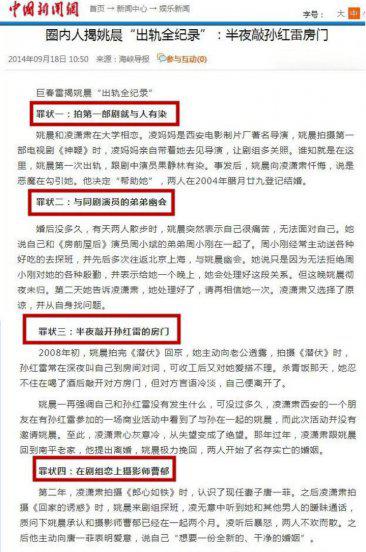 演员凌潇肃武林外传客串