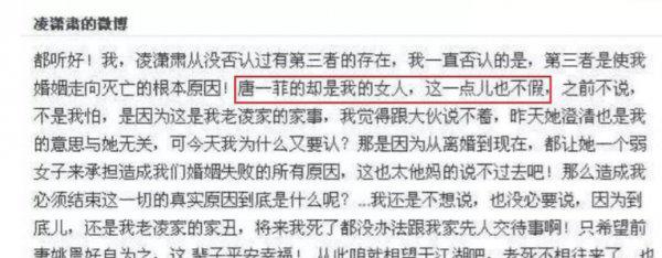 演员凌潇肃武林外传客串