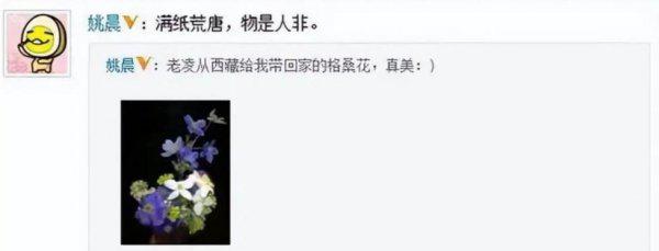 演员凌潇肃武林外传客串