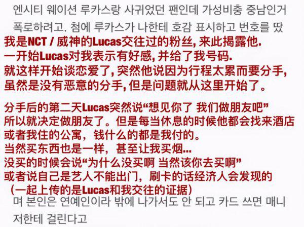 明星黄旭熙出什么事情了