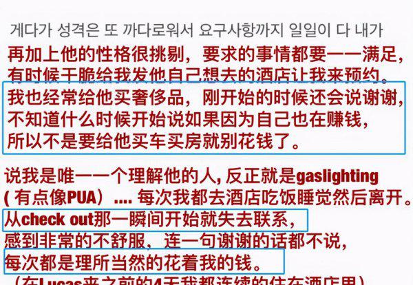 明星黄旭熙出什么事情了