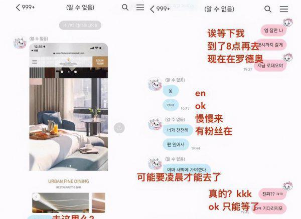 明星黄旭熙出什么事情了