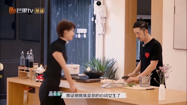 蒋菲菲个人资料