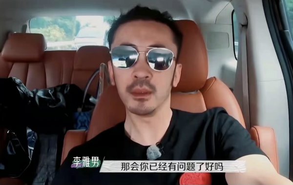 蒋菲菲个人资料