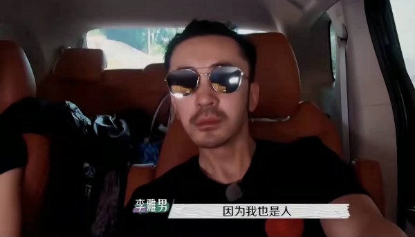 蒋菲菲个人资料