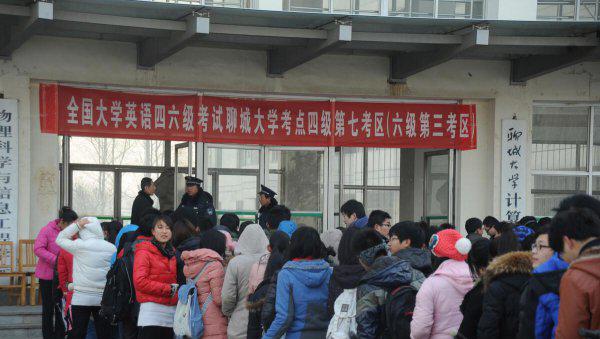 大一可以考四级吗