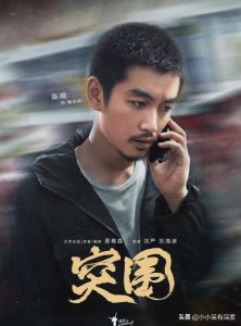 陈晓是哪里的人 演员陈晓的祖籍家世及个人资料简介