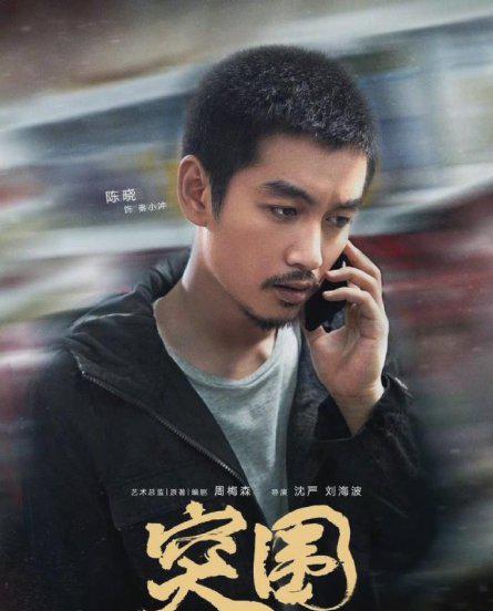 陈晓是哪里的人