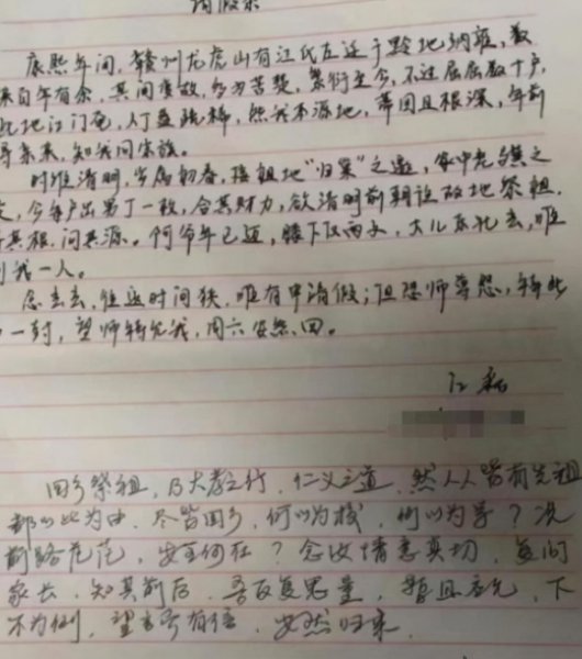 请假回家的理由让老师无法拒绝