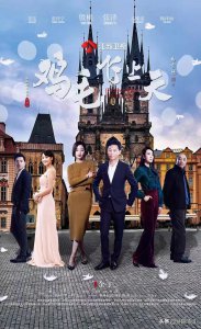 做生意必看电视剧排行榜前十名 成功经商创业者看的电视剧