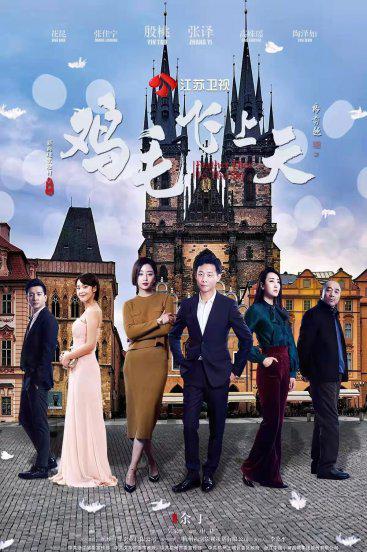 做生意必看电视剧排行榜前十名