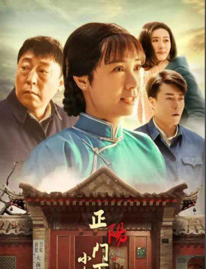 做生意必看电视剧排行榜前十名