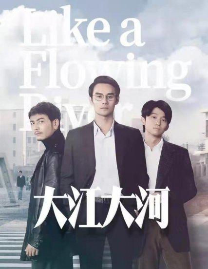 做生意必看电视剧排行榜前十名