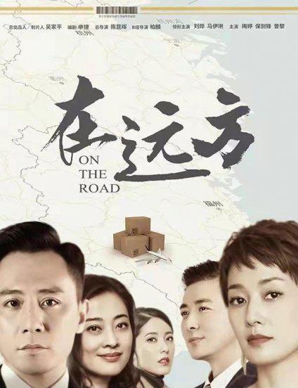 做生意必看电视剧排行榜前十名