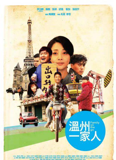 做生意必看电视剧排行榜前十名