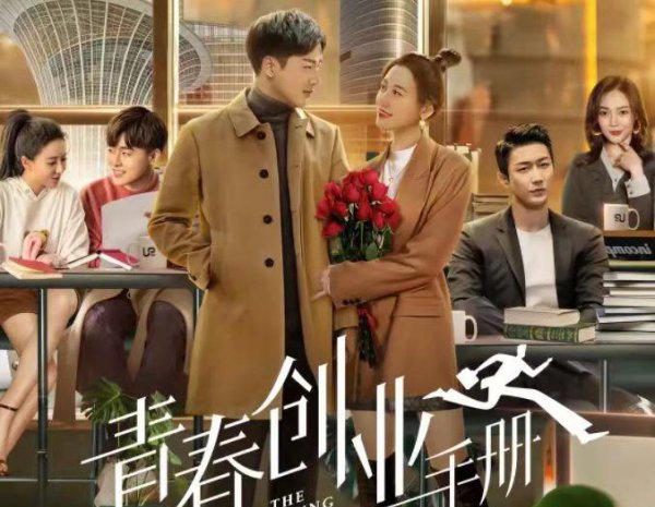 做生意必看电视剧排行榜前十名