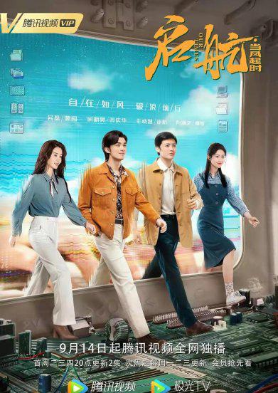 做生意必看电视剧排行榜前十名