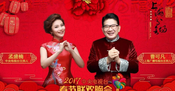 央视孟盛楠个人资料介绍