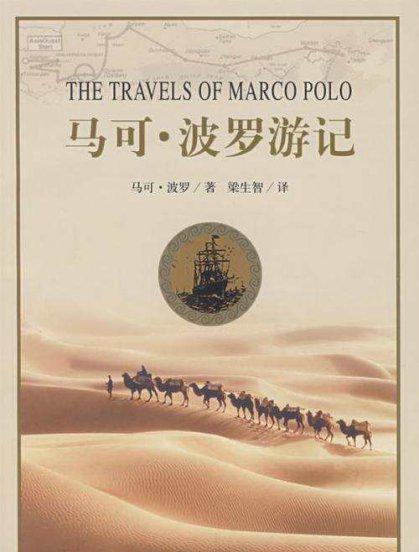 丝绸之路开辟于什么朝代