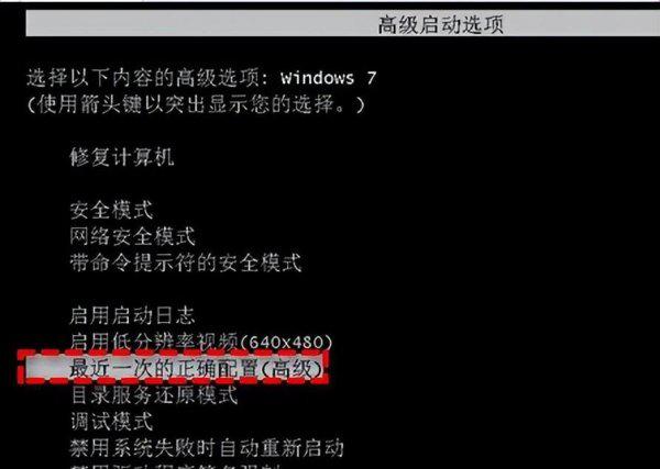 电脑死机的正确处理方法