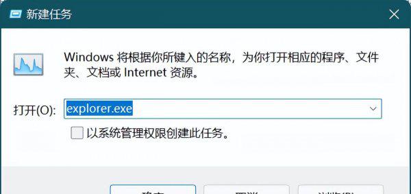 电脑死机的正确处理方法