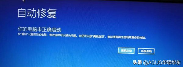 电脑死机的正确处理方法