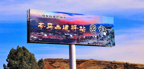 小河淌水是云南哪个地方的民歌