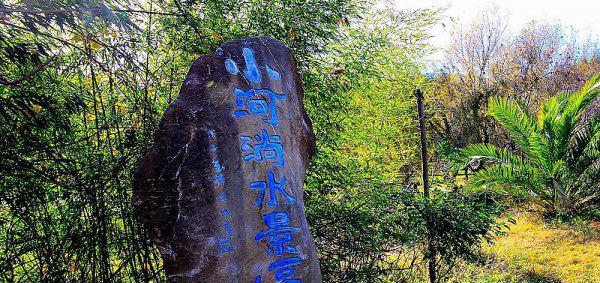 小河淌水是云南哪个地方的民歌