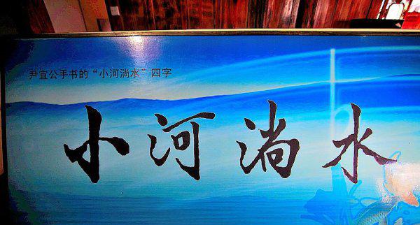 小河淌水是云南哪个地方的民歌