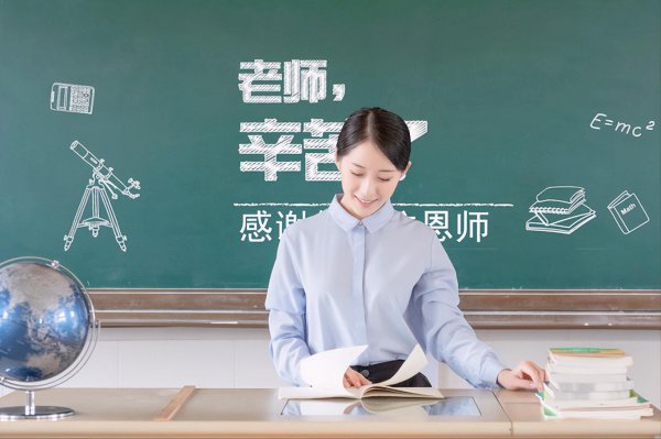 老师退休工资一个月多少钱