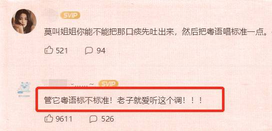 莫叫姐姐个人资料简介