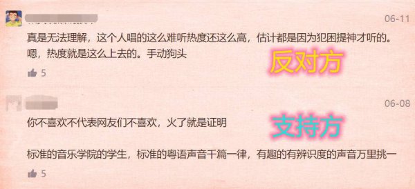 莫叫姐姐个人资料简介