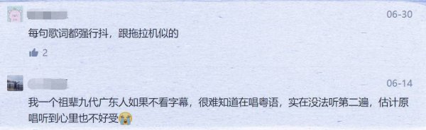 莫叫姐姐个人资料简介