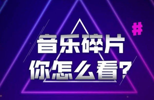 莫叫姐姐个人资料简介
