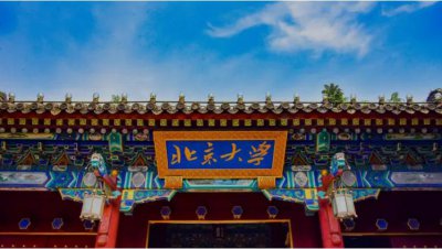 金融科技专业考研学校排名 金融科技专业有哪些名校